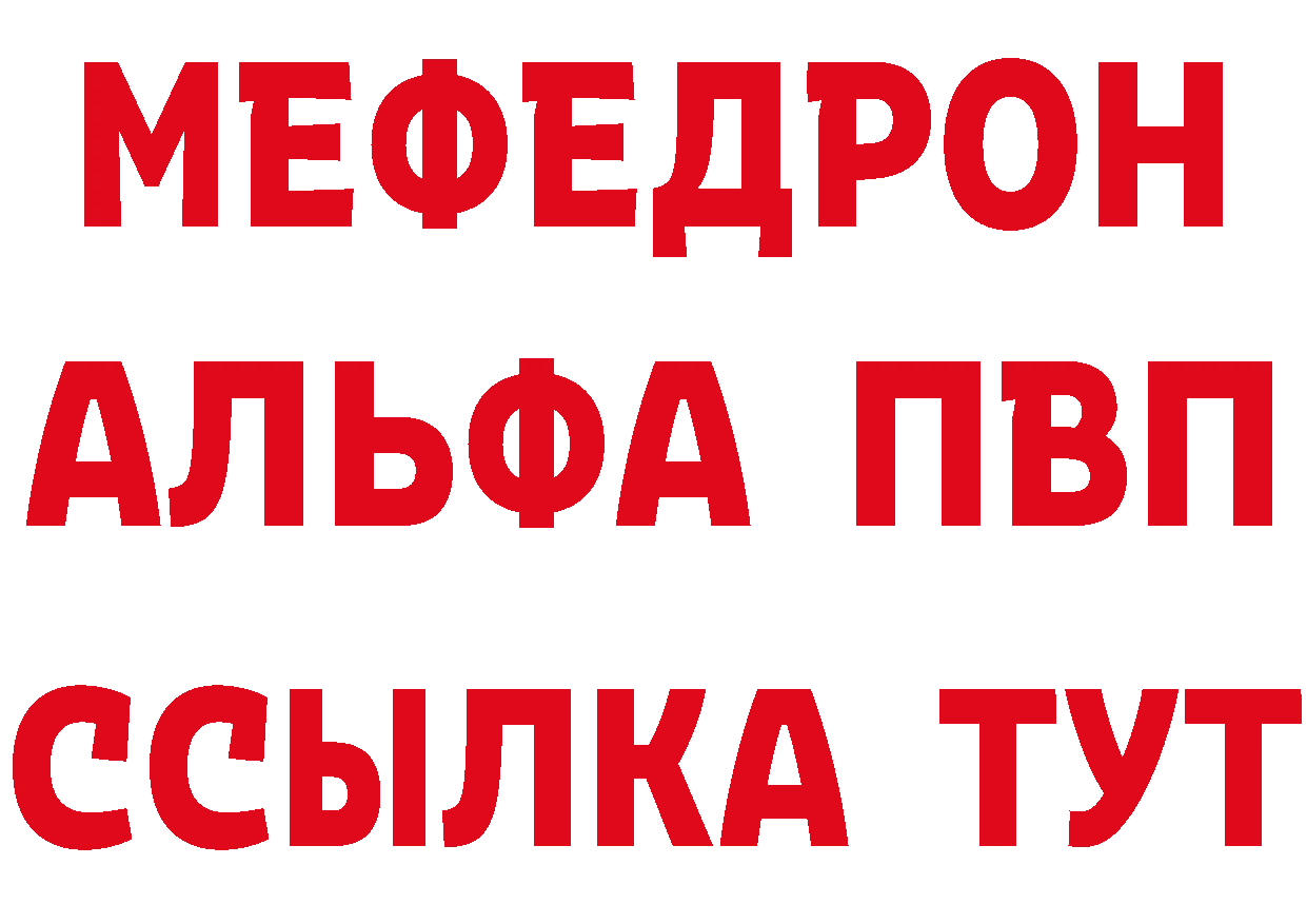 Альфа ПВП Crystall маркетплейс это МЕГА Магас